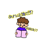 観劇ファンスタンプ★（個別スタンプ：29）