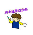 観劇ファンスタンプ★（個別スタンプ：32）