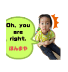 母の日スペシャル（個別スタンプ：18）