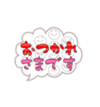 手描き文字♡58（個別スタンプ：18）