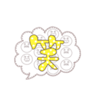 手描き文字♡58（個別スタンプ：22）