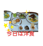 伊田家集合2（個別スタンプ：4）