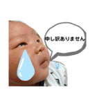 伊田家集合2（個別スタンプ：5）