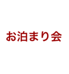 STOP！ 感染拡大 COVID-19（個別スタンプ：5）