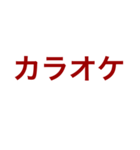 STOP！ 感染拡大 COVID-19（個別スタンプ：14）