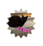 可愛いおはぎ（個別スタンプ：2）