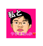 魅惑の4銃士（生活スタンプ）（個別スタンプ：3）