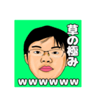 魅惑の4銃士（生活スタンプ）（個別スタンプ：5）