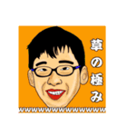 魅惑の4銃士（生活スタンプ）（個別スタンプ：6）