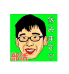 魅惑の4銃士（生活スタンプ）（個別スタンプ：7）