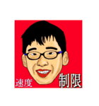 魅惑の4銃士（生活スタンプ）（個別スタンプ：8）