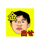 魅惑の4銃士（生活スタンプ）（個別スタンプ：9）
