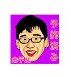 魅惑の4銃士（生活スタンプ）（個別スタンプ：11）