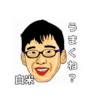 魅惑の4銃士（生活スタンプ）（個別スタンプ：12）