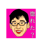 魅惑の4銃士（生活スタンプ）（個別スタンプ：13）
