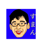 魅惑の4銃士（生活スタンプ）（個別スタンプ：14）