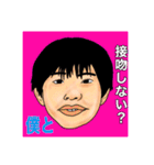 魅惑の4銃士（生活スタンプ）（個別スタンプ：15）