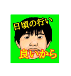 魅惑の4銃士（生活スタンプ）（個別スタンプ：23）