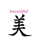 カッコイイ漢字（個別スタンプ：1）