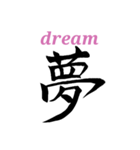 カッコイイ漢字（個別スタンプ：2）