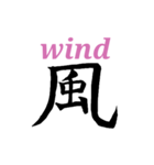 カッコイイ漢字（個別スタンプ：4）