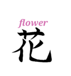 カッコイイ漢字（個別スタンプ：5）