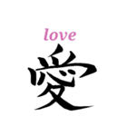 カッコイイ漢字（個別スタンプ：8）