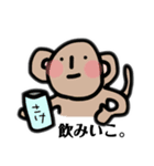 愉快なまつおの仲間たち(動物)（個別スタンプ：1）