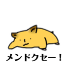 愉快なまつおの仲間たち(動物)（個別スタンプ：5）