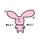 愉快なまつおの仲間たち(動物)（個別スタンプ：6）