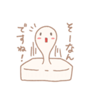 扱いやすいもち（個別スタンプ：14）