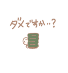 扱いやすいもち（個別スタンプ：16）