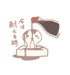 扱いやすいもち（個別スタンプ：19）