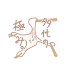 扱いやすいもち（個別スタンプ：20）