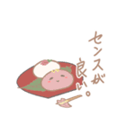 扱いやすいもち（個別スタンプ：21）