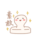 扱いやすいもち（個別スタンプ：22）