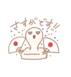 扱いやすいもち（個別スタンプ：23）