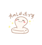 扱いやすいもち（個別スタンプ：32）