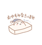 扱いやすいもち（個別スタンプ：39）
