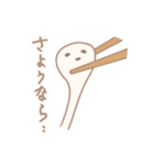 扱いやすいもち（個別スタンプ：40）
