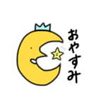 まつおのスタンプ(ノーマル)（個別スタンプ：4）