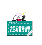 【必見】おにぎりさん「梅の気持ち」【愛】（個別スタンプ：4）