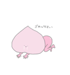 ほっぺたほっぺ（個別スタンプ：36）