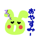 みどうさ（個別スタンプ：2）