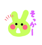 みどうさ（個別スタンプ：8）