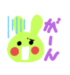 みどうさ（個別スタンプ：11）