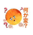 レディー・イクラ（個別スタンプ：28）