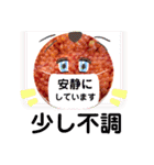 レディー・イクラ（個別スタンプ：37）
