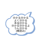 棒読みコメント（個別スタンプ：1）