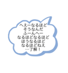 棒読みコメント（個別スタンプ：2）